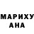 Меф мяу мяу мука Marta Lichyshyn