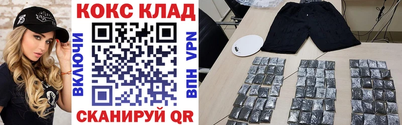 Cocaine 97%  Раменское 