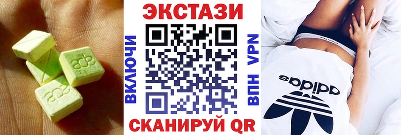 Ecstasy VHQ  Раменское 