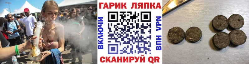 магазин    Раменское  ГАШ Premium 