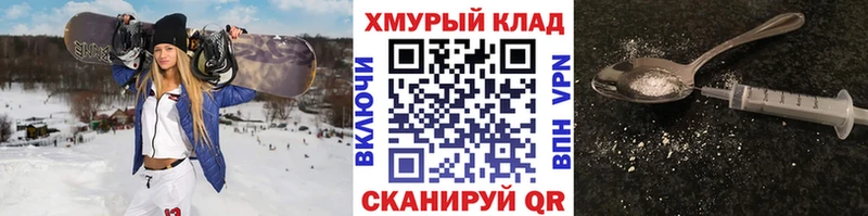OMG как зайти  Раменское  Героин VHQ 