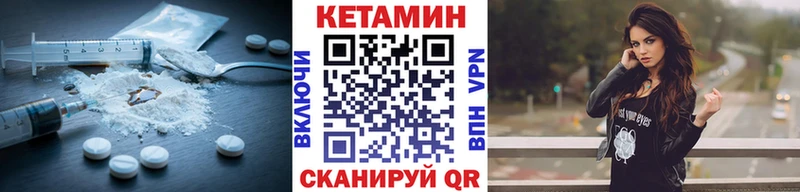 КЕТАМИН ketamine  мориарти состав  Раменское  купить наркотик  ссылка на мегу ССЫЛКА 