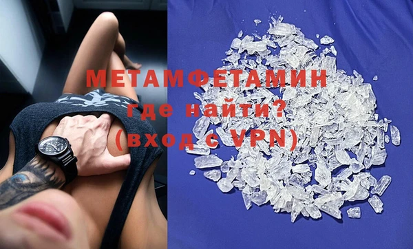 кристаллы Касимов