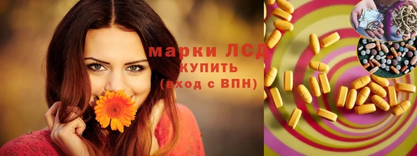 наркотики Карпинск