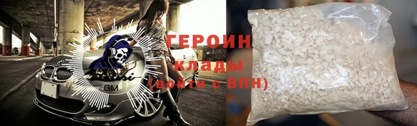 кристаллы Касимов