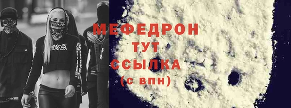 COCAINE Карталы
