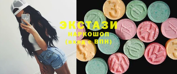 кристаллы Касимов