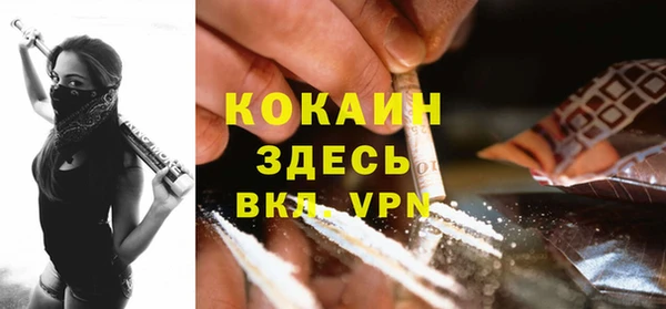 наркотики Карпинск