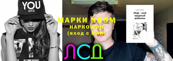 кристаллы Касимов