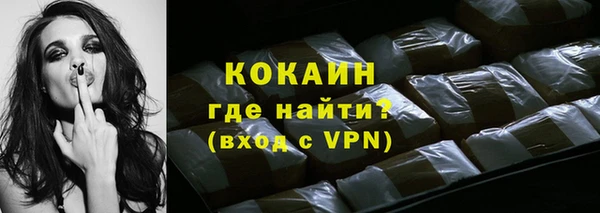 COCAINE Карталы