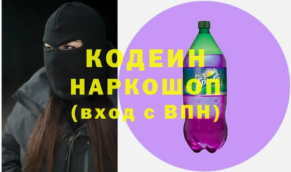 кристаллы Касимов