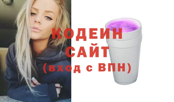 кристаллы Касимов