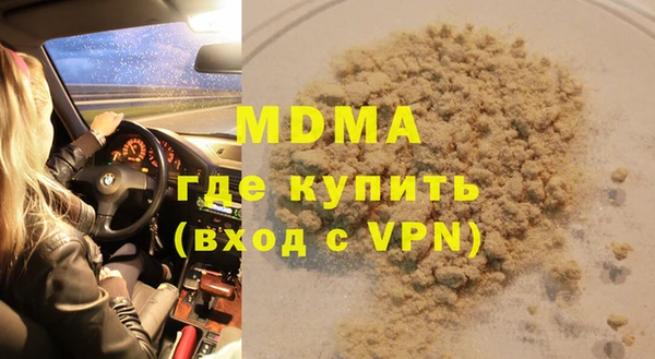 кристаллы Касимов