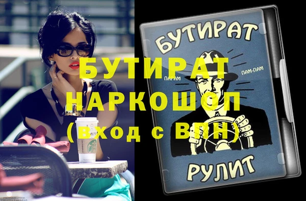 наркотики Карпинск