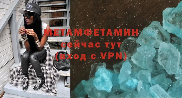 кристаллы Касимов