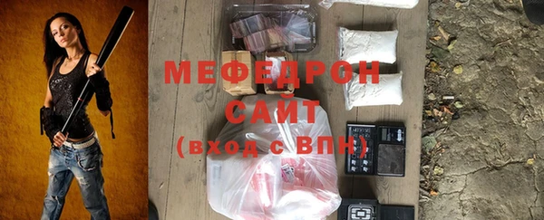кристаллы Касимов