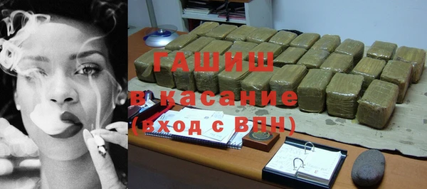 кристаллы Касимов