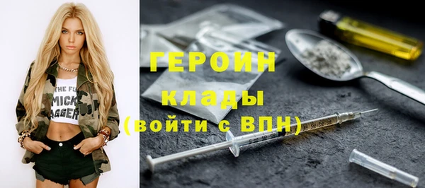 наркотики Карпинск