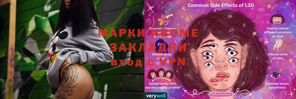 кристаллы Касимов