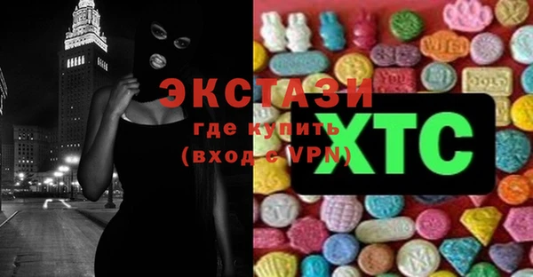 кристаллы Касимов