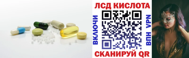 магазин  наркотиков  Раменское  ссылка на мегу зеркало  Лсд 25 экстази ecstasy 