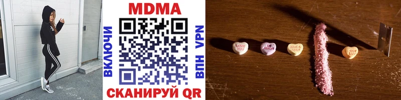 MDMA Molly  магазин продажи   blacksprut онион  Раменское 