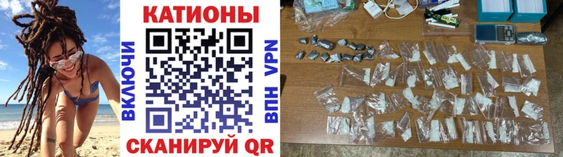 МЯУ-МЯУ mephedrone  Раменское 