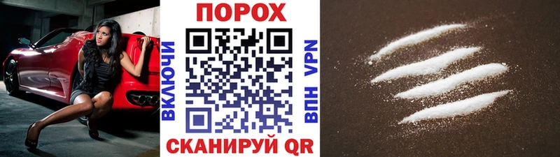 Метамфетамин винт  Раменское 