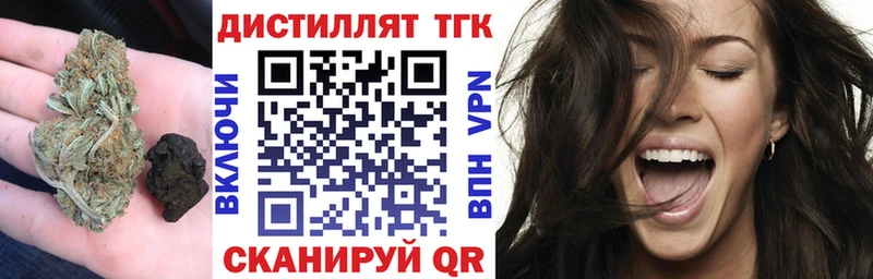 ТГК жижа  Раменское 