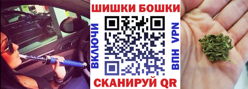 МАРИХУАНА THC 21%  Раменское 